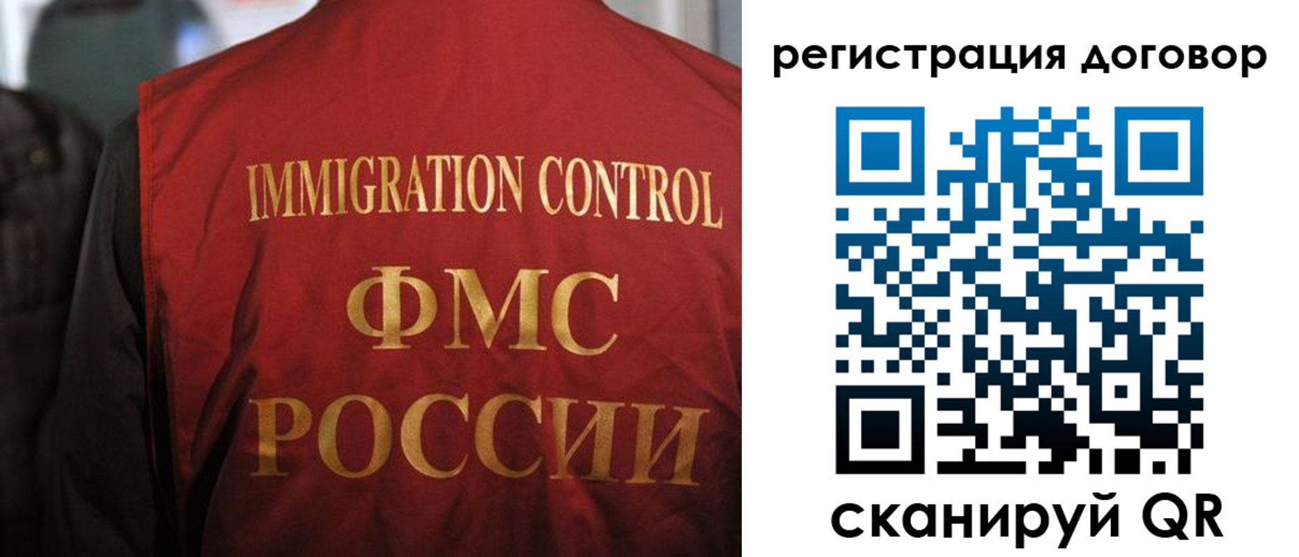 прописка иностранных граждан в Тутаеве