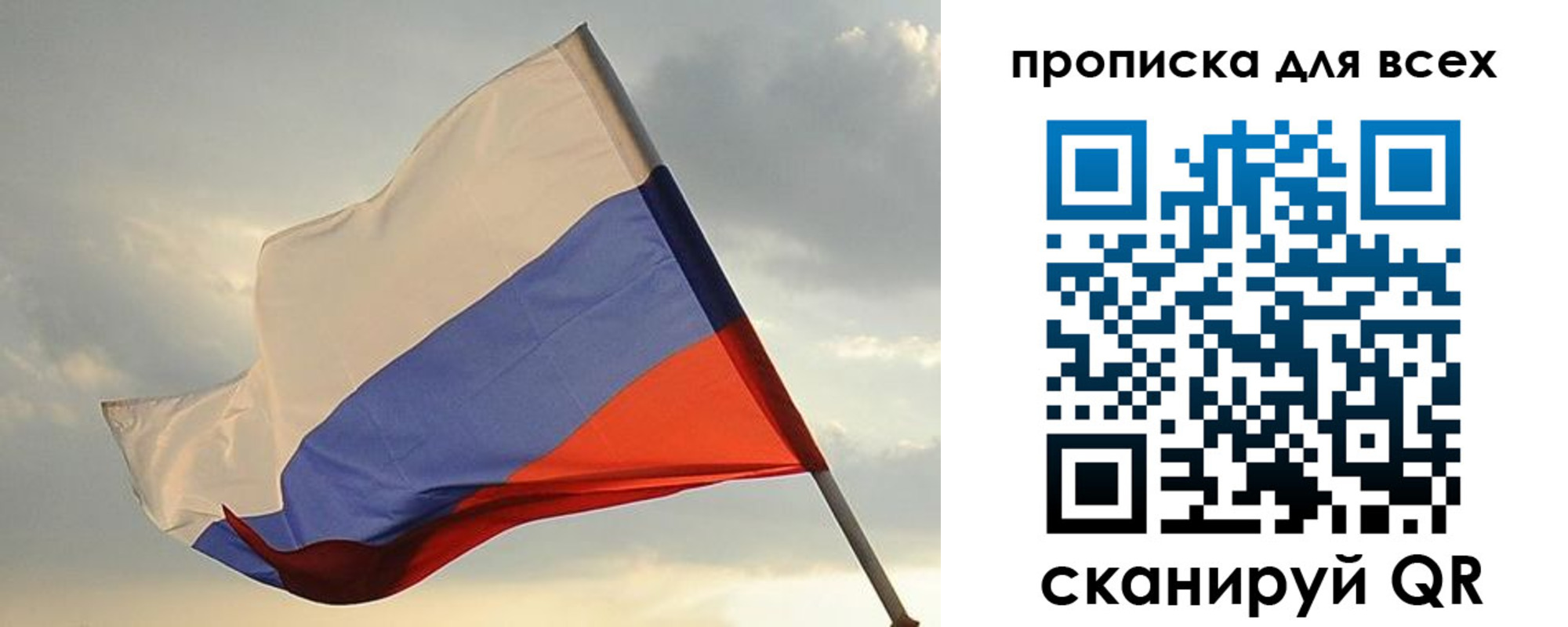 прописка в квартире в Тутаеве