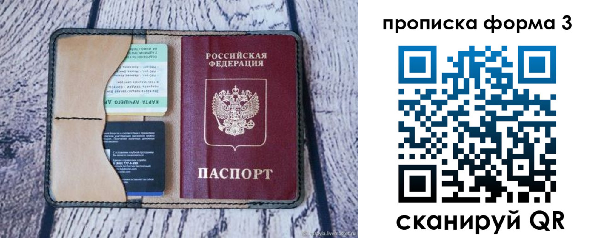 миграционный учет в Тутаеве