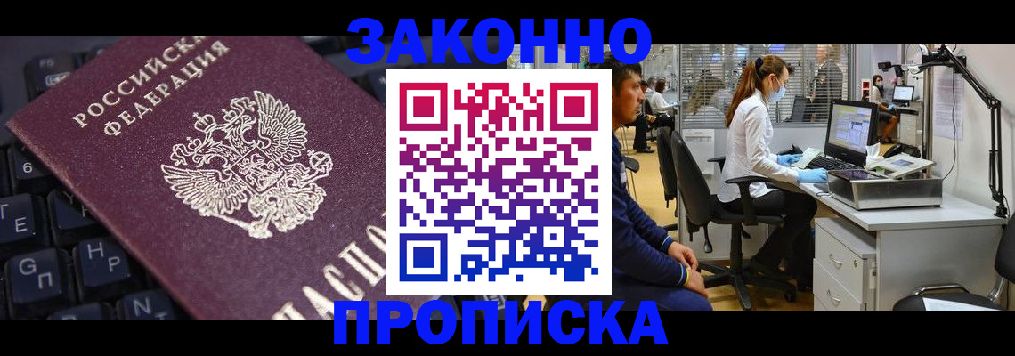 временная регистрация в Тутаеве