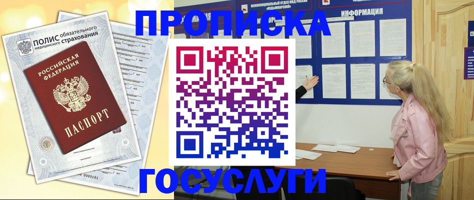 миграционный учет в Тутаеве