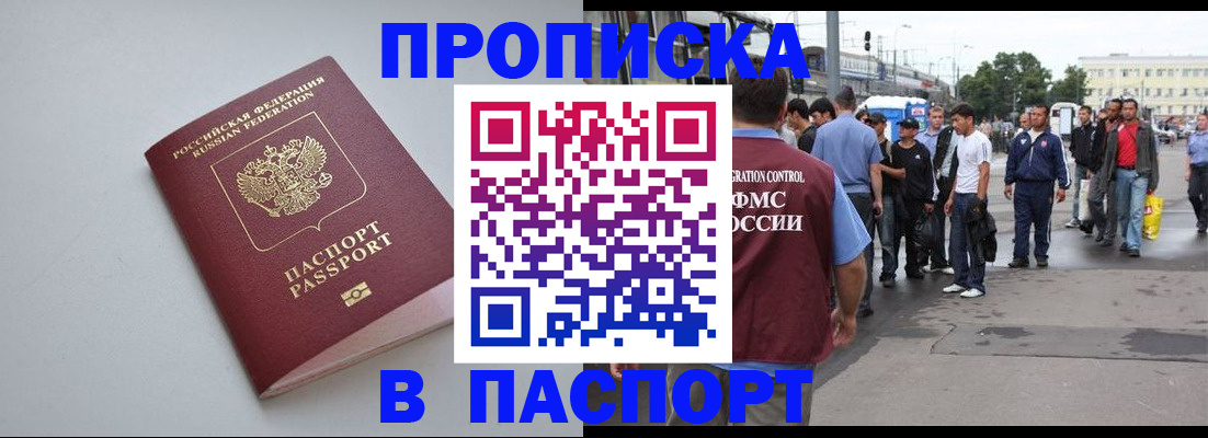 прописка поиск в Тутаеве