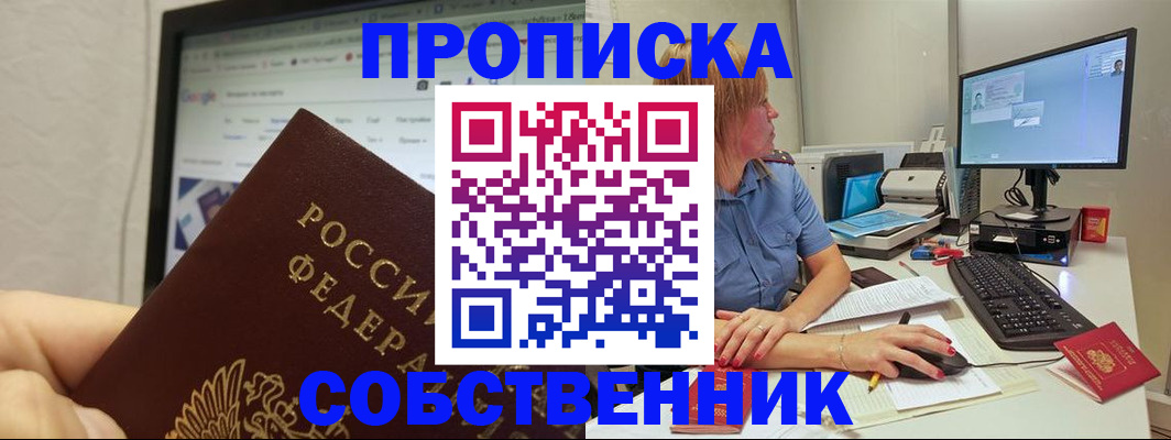 пропишу в квартире в Тутаеве