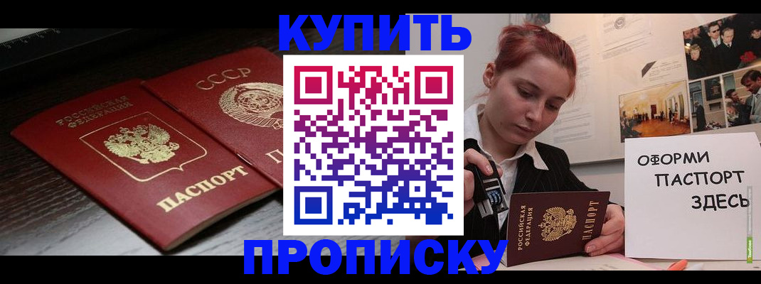 временная регистрация надежно в Тутаеве