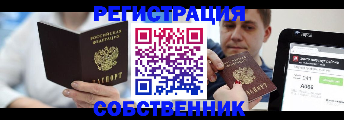 прописка поиск в Тутаеве