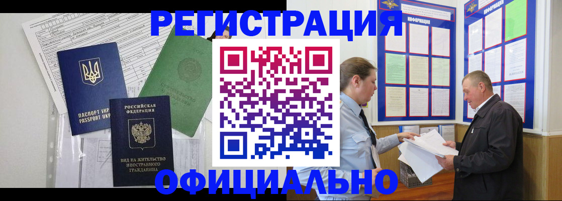 прописка паспорт в Тутаеве